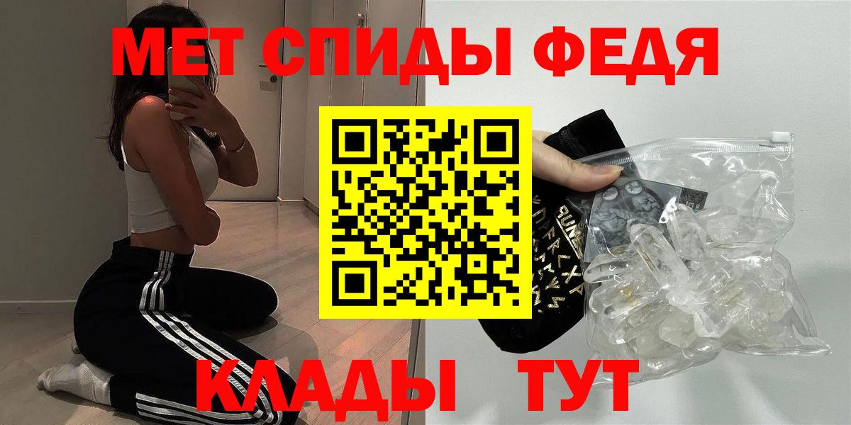 Сибай  Амфетамин  Вход с VPN  АМФ  shop телеграм  Amphetamine Premium 