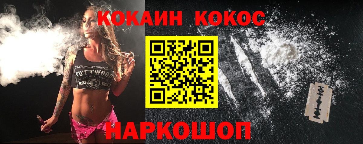 Cocaine Колумбийский Сибай