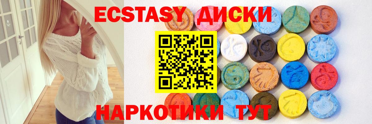 Сибай  сайты даркнета Telegram  Вход с VPN  Ecstasy 280мг  магазин  наркотиков  Ecstasy 280 MDMA  Экстази 
