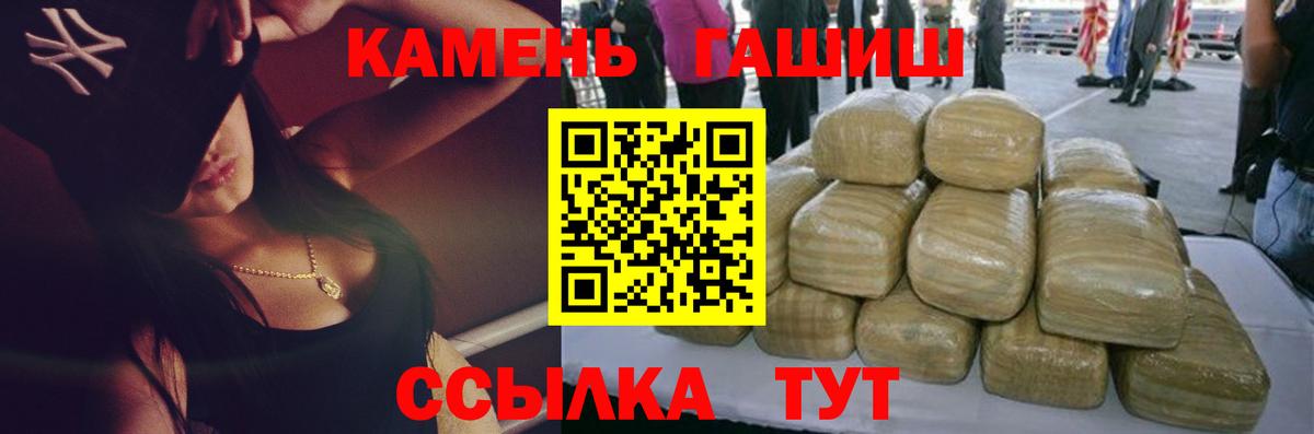 ГАШИШ hashish Сибай