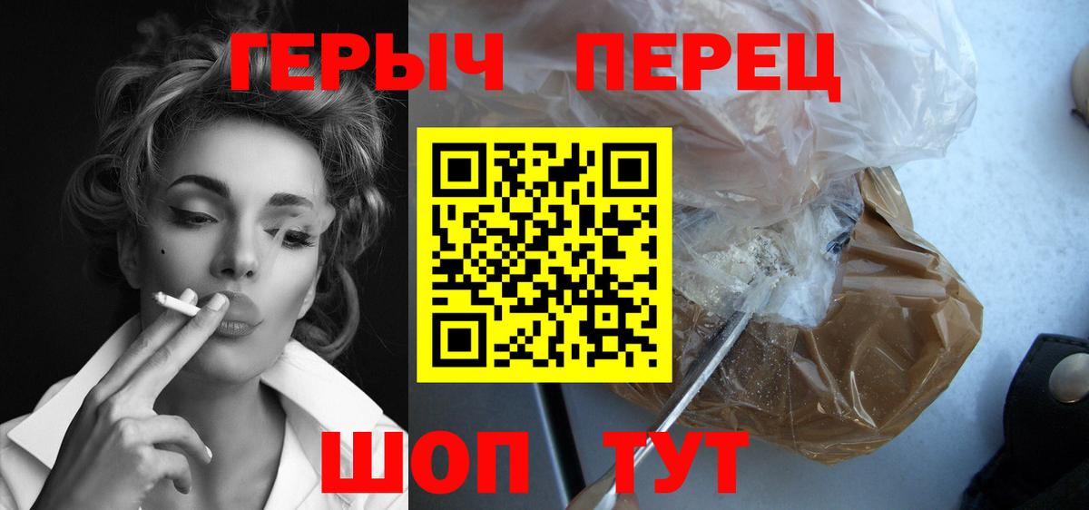 Сибай  Героин VHQ  Вход с VPN 