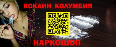 гашишное масло Бузулук