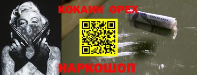 гашишное масло Бузулук