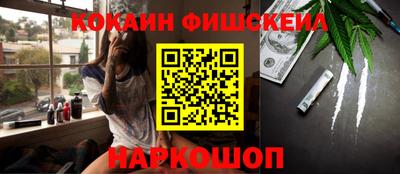 ГАЛЛЮЦИНОГЕННЫЕ ГРИБЫ Будённовск