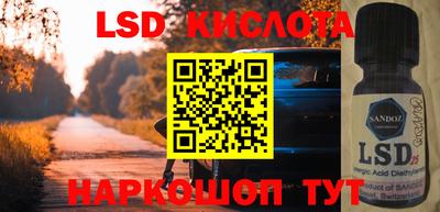 ГАЛЛЮЦИНОГЕННЫЕ ГРИБЫ Будённовск