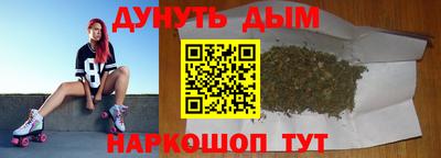 гашишное масло Бузулук