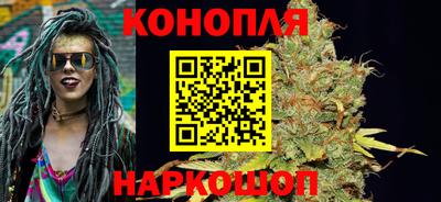 гашишное масло Бузулук