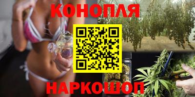 гашишное масло Бузулук
