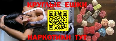 эйфоретик Бугуруслан