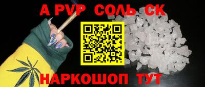 ГАЛЛЮЦИНОГЕННЫЕ ГРИБЫ Будённовск