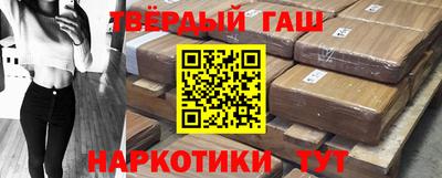 гашишное масло Бузулук
