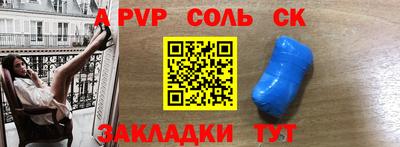 эйфоретик Бугуруслан