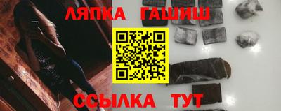 гашишное масло Бузулук