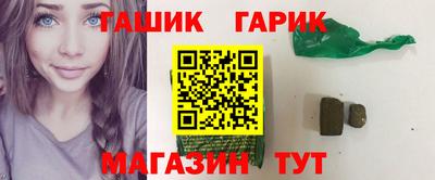 гашишное масло Бузулук