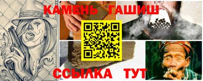 гашишное масло Бузулук