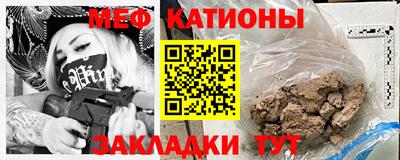 ГАЛЛЮЦИНОГЕННЫЕ ГРИБЫ Будённовск