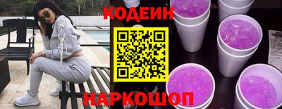 ГАЛЛЮЦИНОГЕННЫЕ ГРИБЫ Будённовск