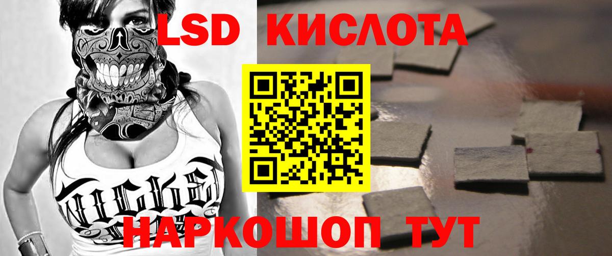 Лсд 25 экстази ecstasy  Лсд 25 экстази ecstasy  Сибай  ЛСД экстази  Вход с VPN 