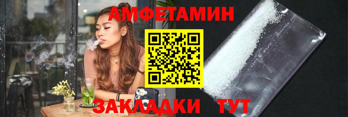 Сибай  МЕТАМФЕТАМИН кристалл  Вход с VPN 