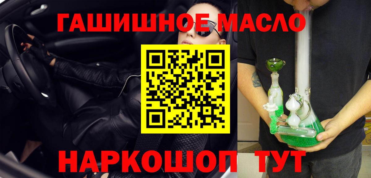 Дистиллят ТГК жижа Сибай